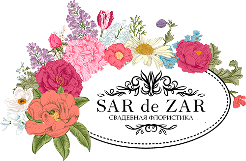 Профессиональная свадебная флористика